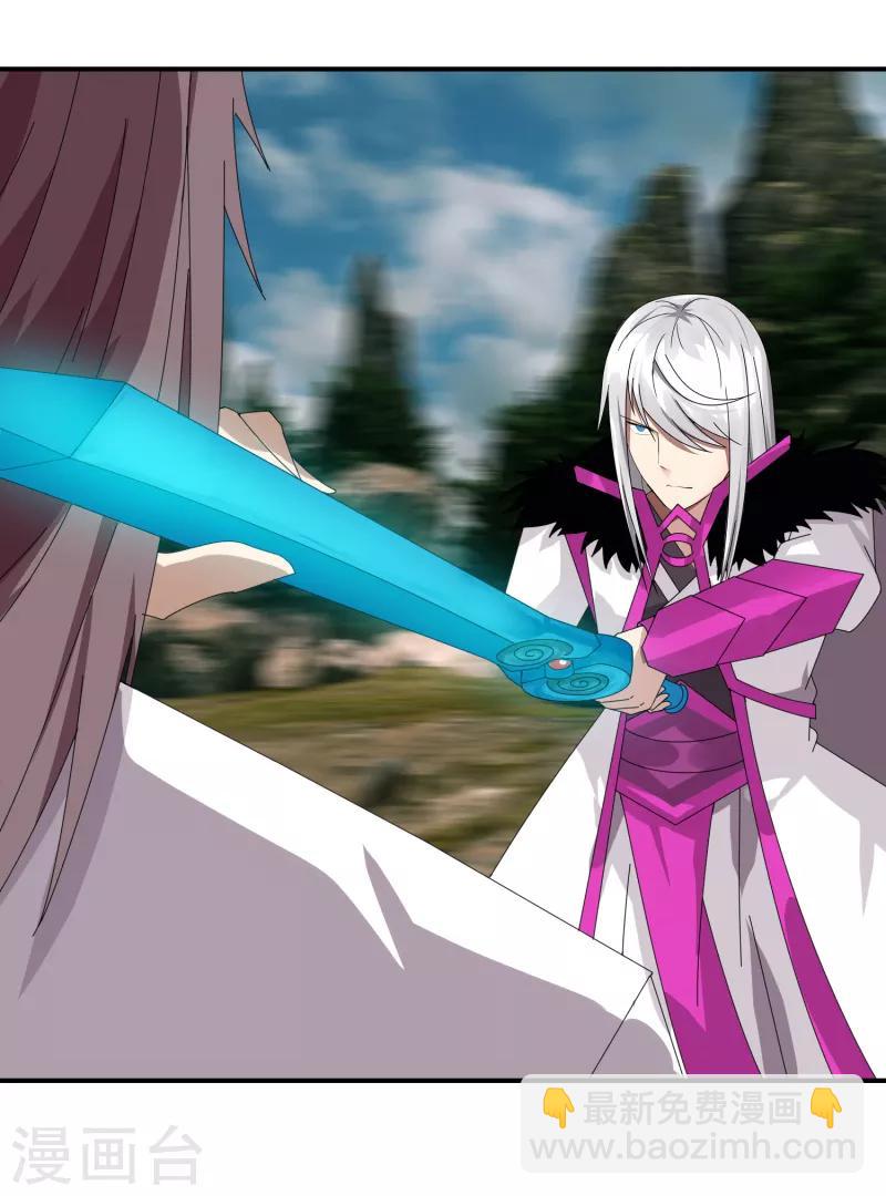 第45话 太一道尊-第52话