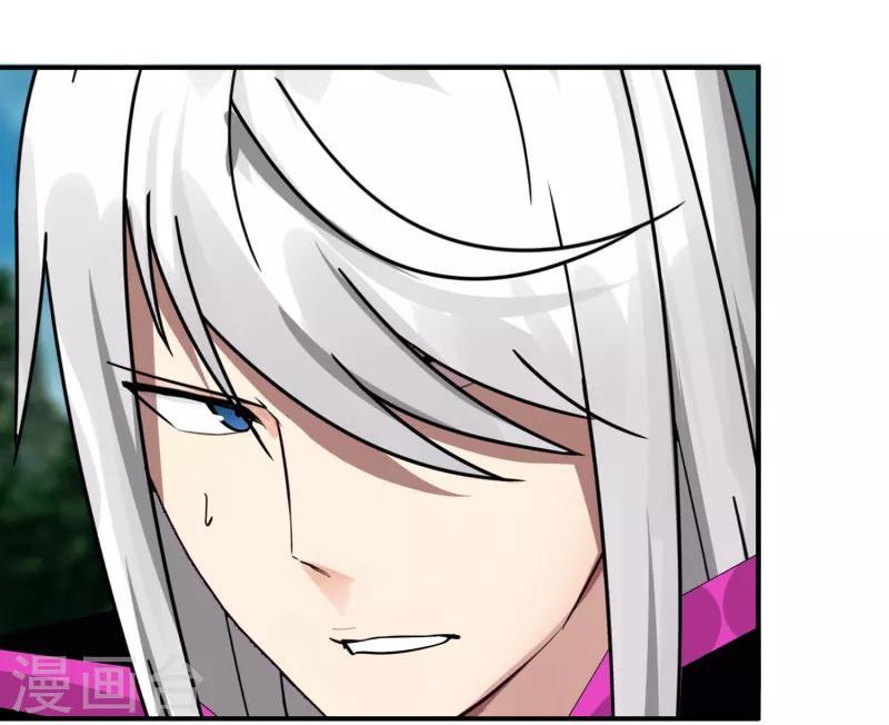 第45话 太一道尊-第52话