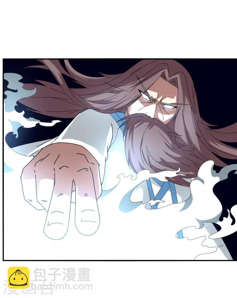 第45话 太一道尊-第52话