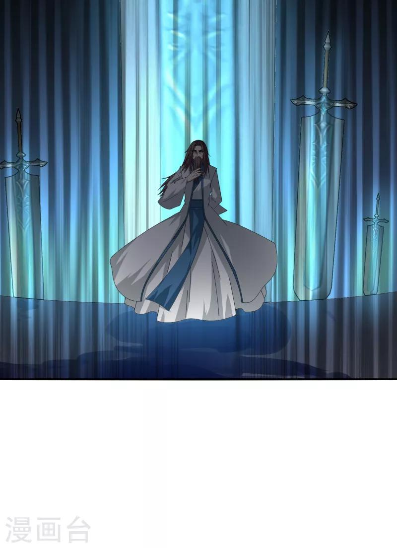 第45话 太一道尊-第52话