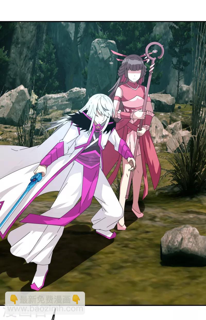 第45话 太一道尊-第52话