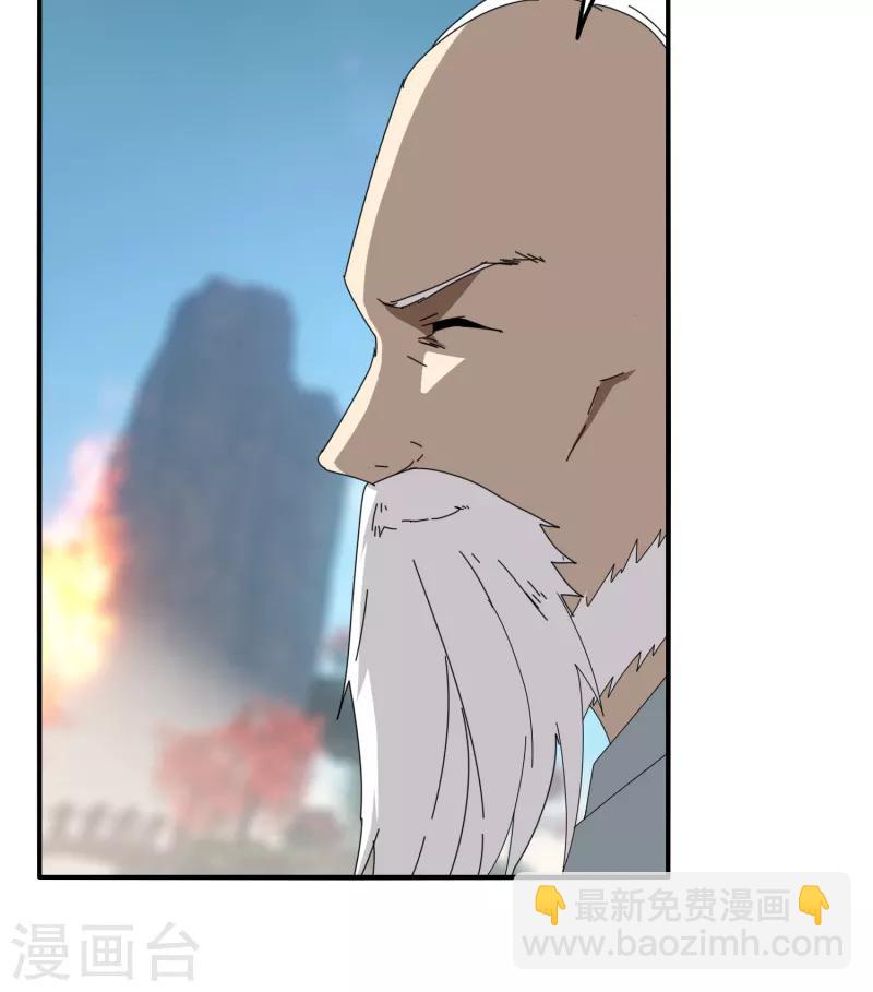 第47话 公园大爷还是你大爷-第54话