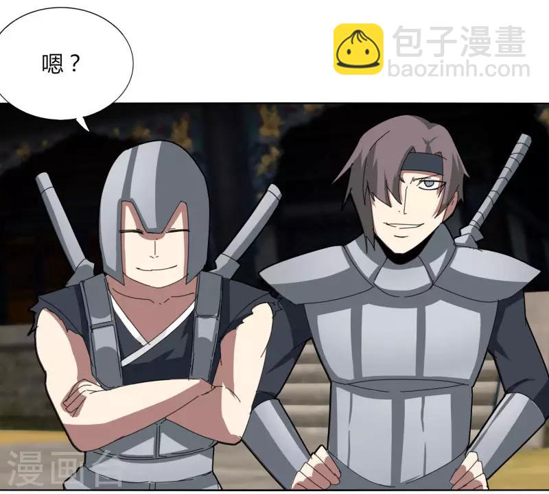 第49话 被遗忘的首甲-第56话