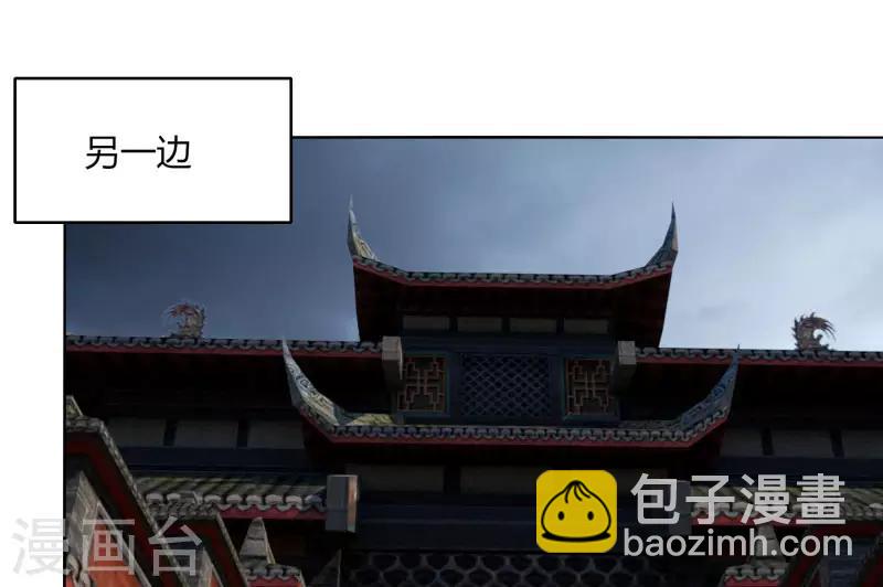 第49话 被遗忘的首甲-第56话