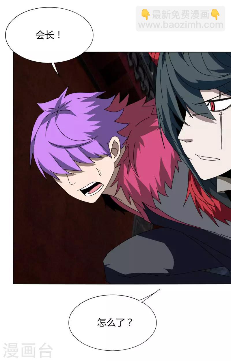 第49话 被遗忘的首甲-第56话