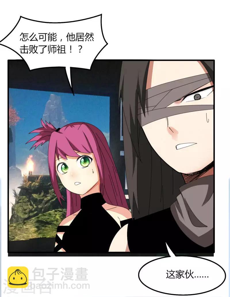 第49话 被遗忘的首甲-第56话