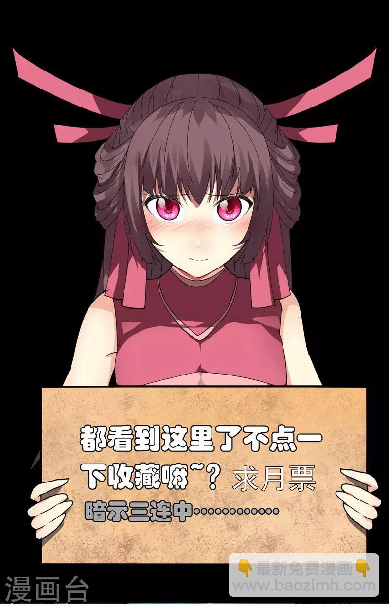 第49话 被遗忘的首甲-第56话