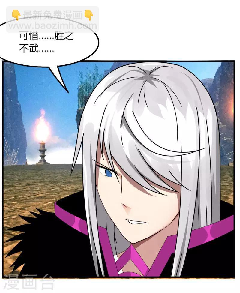 第49话 被遗忘的首甲-第56话