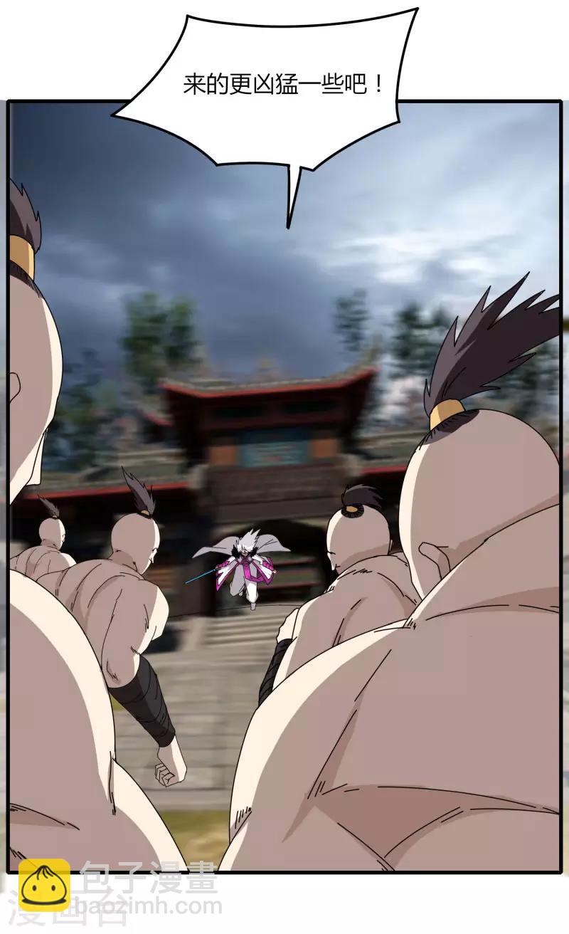 第51话 守卫临仙石-第58话