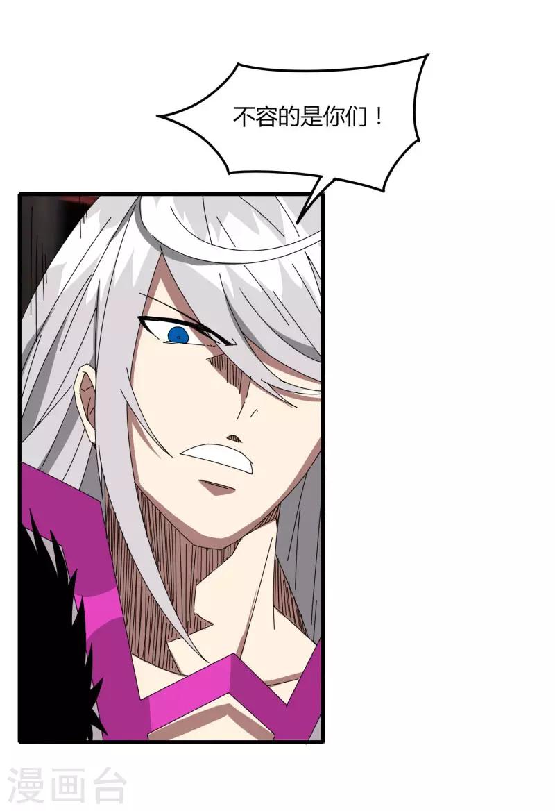 第51话 守卫临仙石-第58话