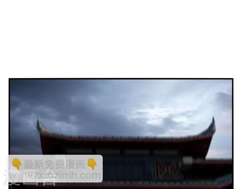 第51话 守卫临仙石-第58话