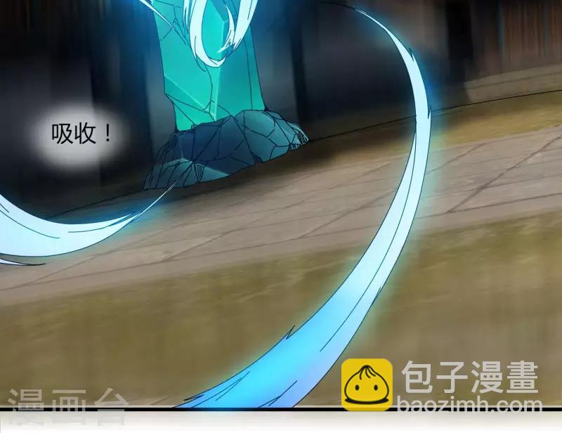 第51话 守卫临仙石-第58话