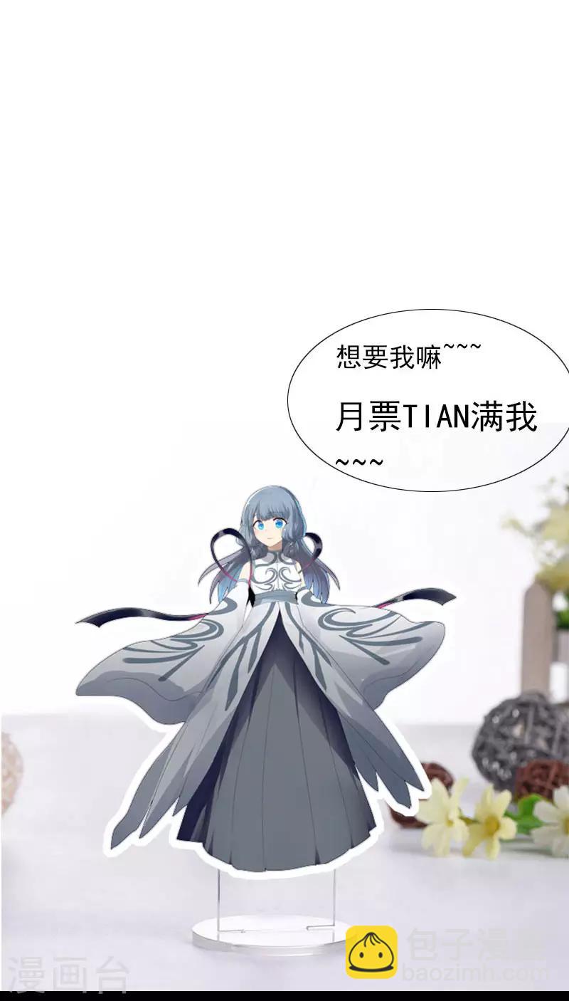 第51话 守卫临仙石-第58话