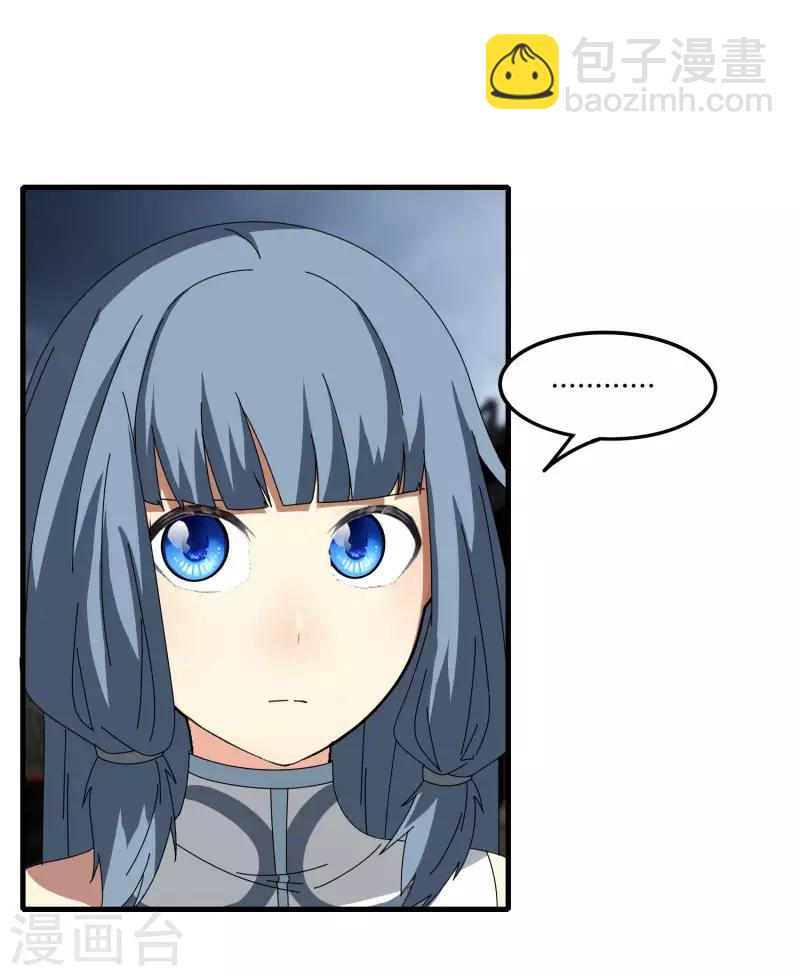 第53话 好尴尬-第60话