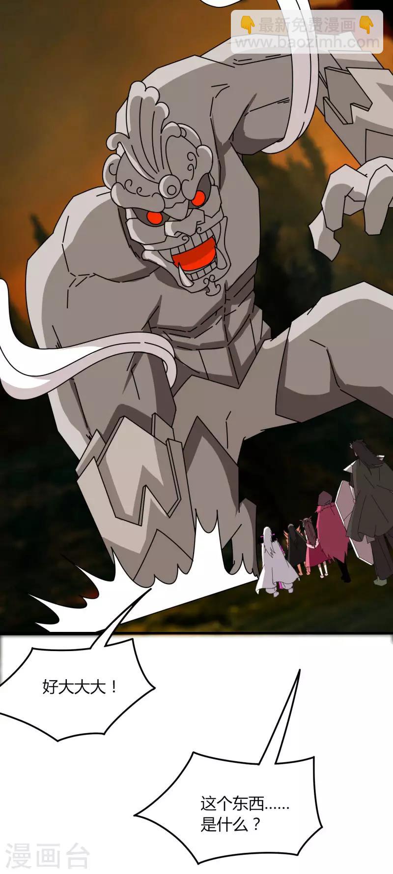 第55话 屠龙古墓-第62话