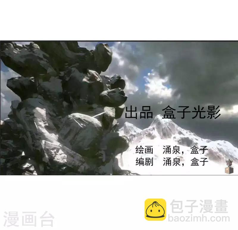 第55话 屠龙古墓-第62话