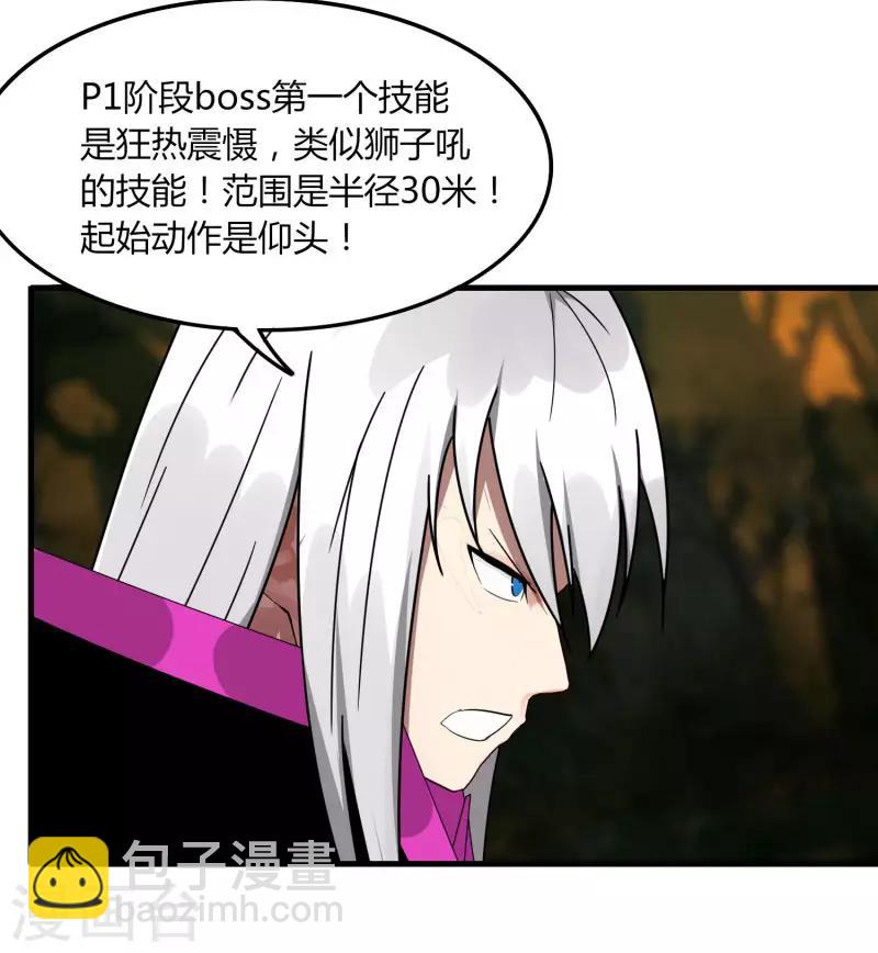 第55话 屠龙古墓-第62话