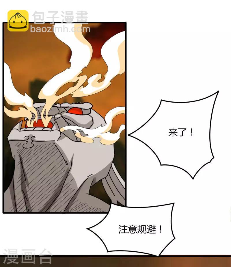 第55话 屠龙古墓-第62话