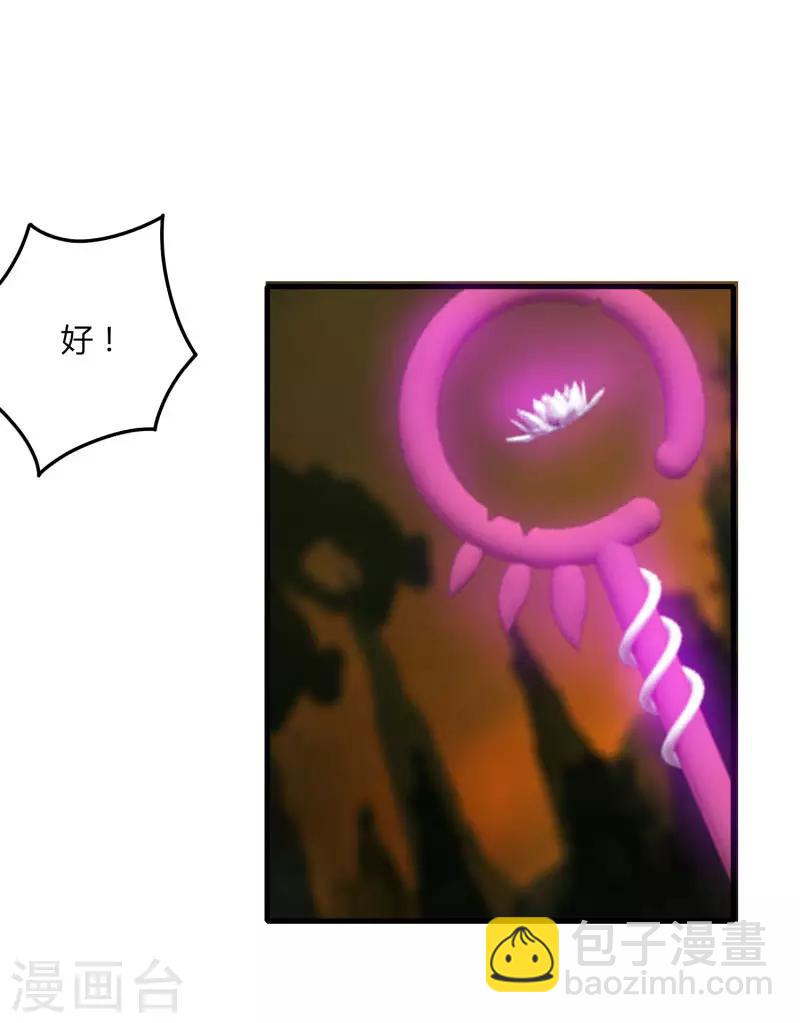 第55话 屠龙古墓-第62话