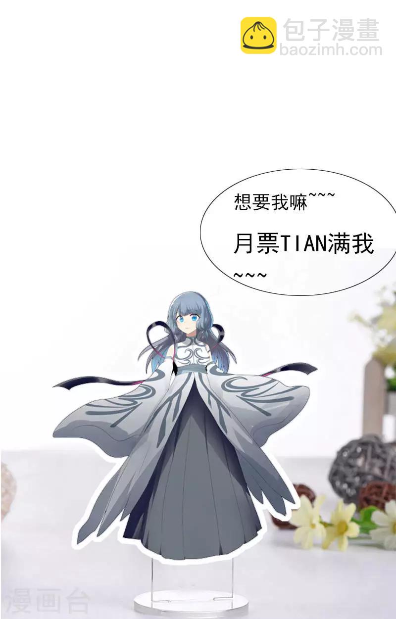 第55话 屠龙古墓-第62话