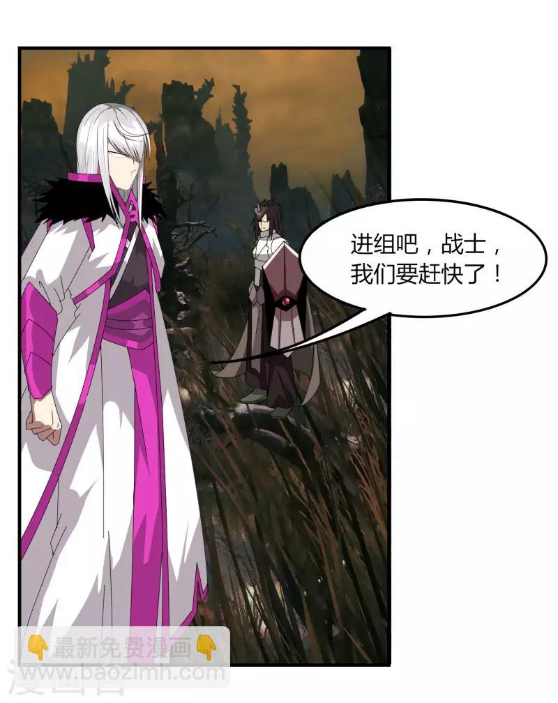 第55话 屠龙古墓-第62话