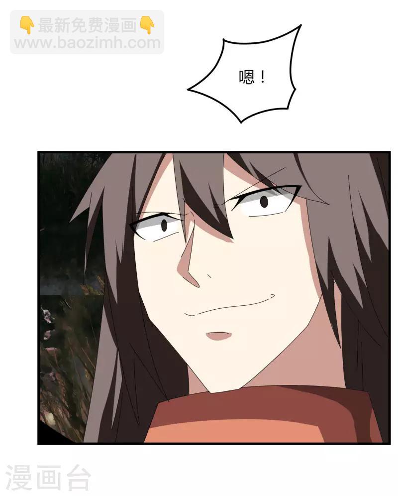 第55话 屠龙古墓-第62话