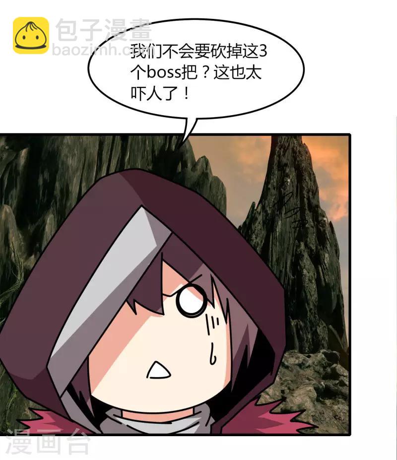 第59话 鬼王阵-第66话