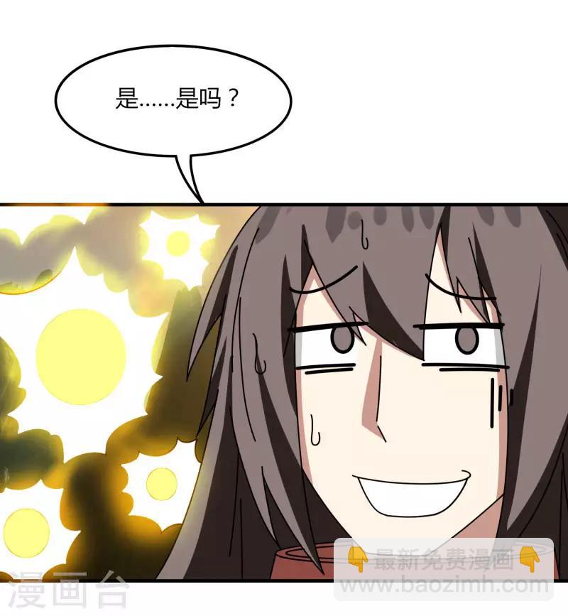 第59话 鬼王阵-第66话