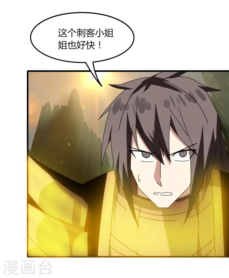 第59话 鬼王阵-第66话