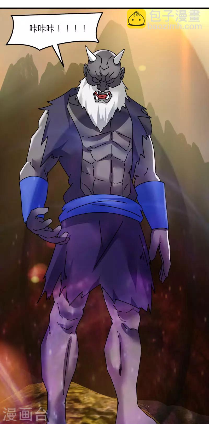 第59话 鬼王阵-第66话