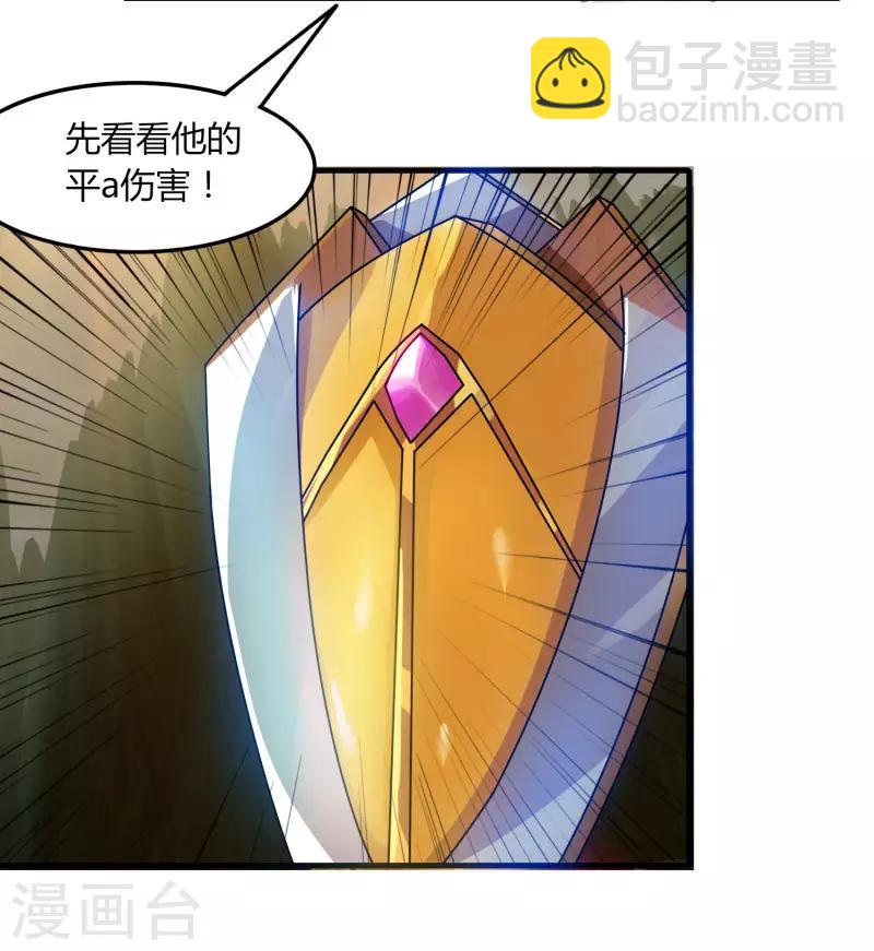 第59话 鬼王阵-第66话