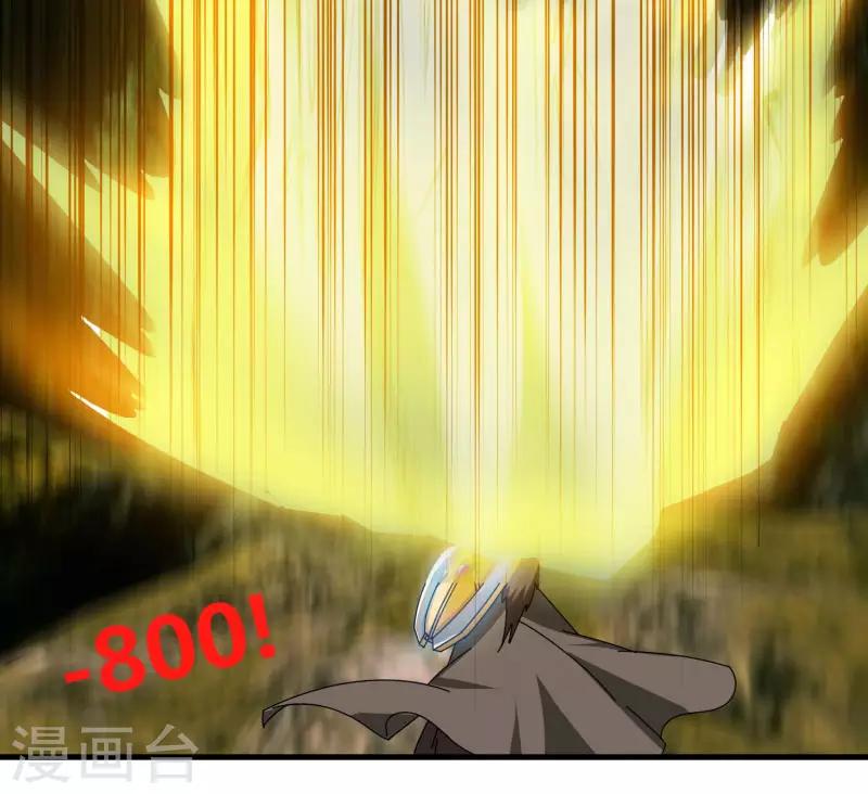 第59话 鬼王阵-第66话