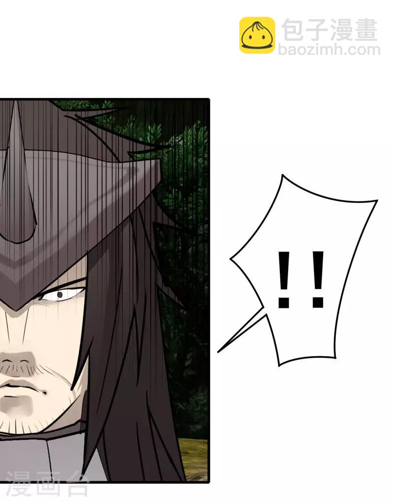 第59话 鬼王阵-第66话