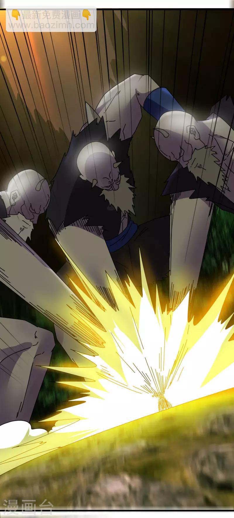 第59话 鬼王阵-第66话