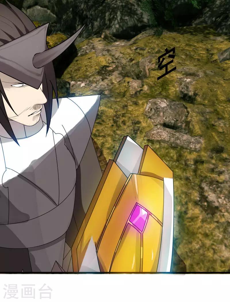 第59话 鬼王阵-第66话