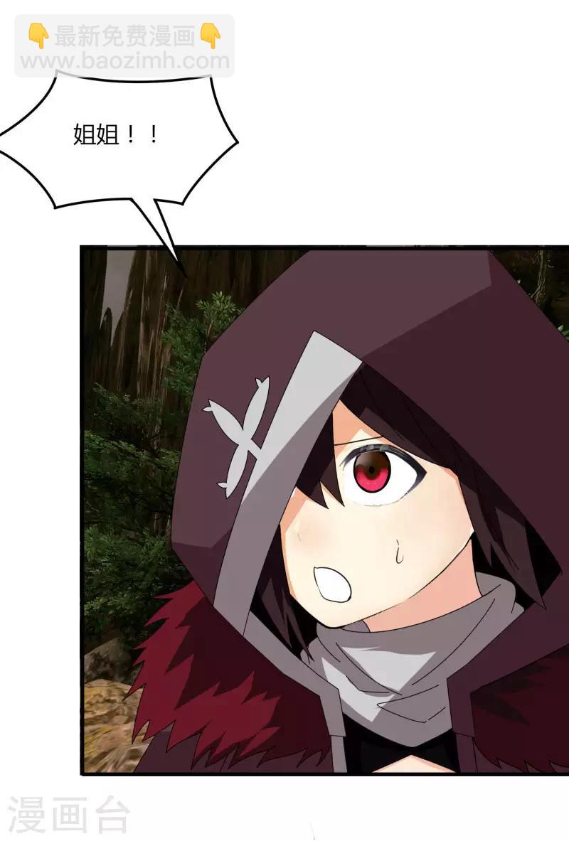 第59话 鬼王阵-第66话