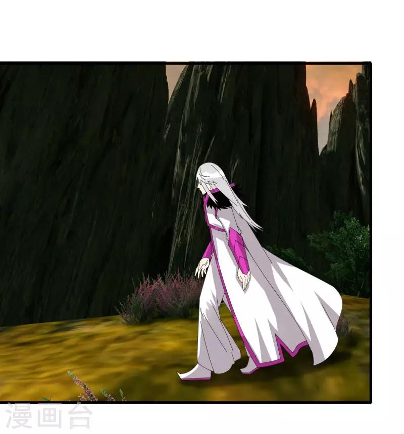 第59话 鬼王阵-第66话