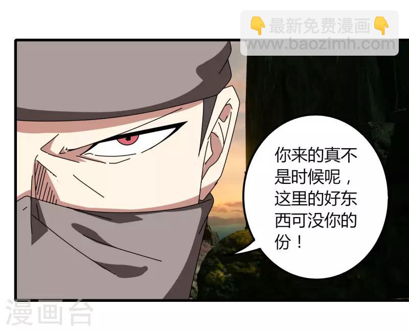 第59话 鬼王阵-第66话