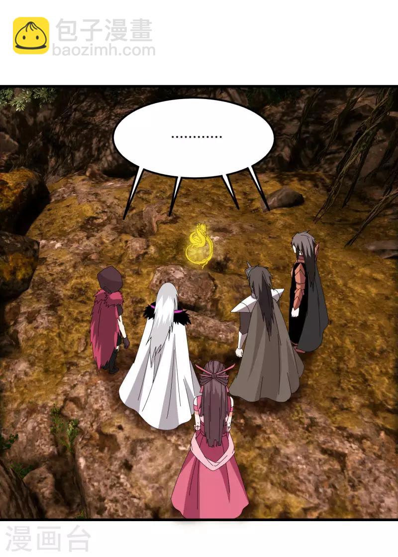 第61话 隐藏BOSS?人工智能？-第68话