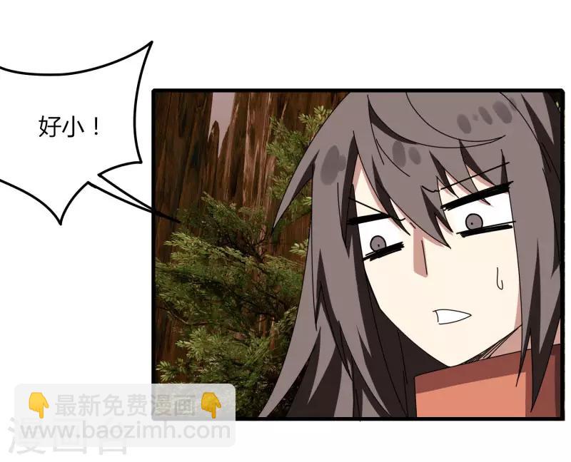 第61话 隐藏BOSS?人工智能？-第68话