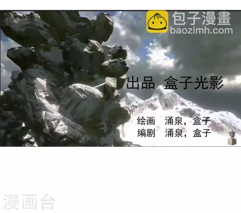 第61话 隐藏BOSS?人工智能？-第68话