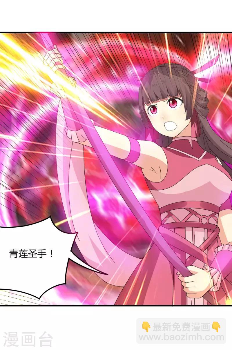 第61话 隐藏BOSS?人工智能？-第68话