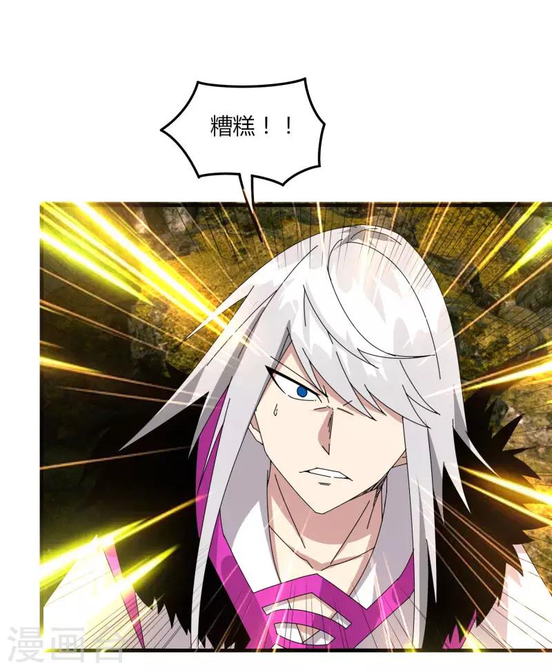 第61话 隐藏BOSS?人工智能？-第68话