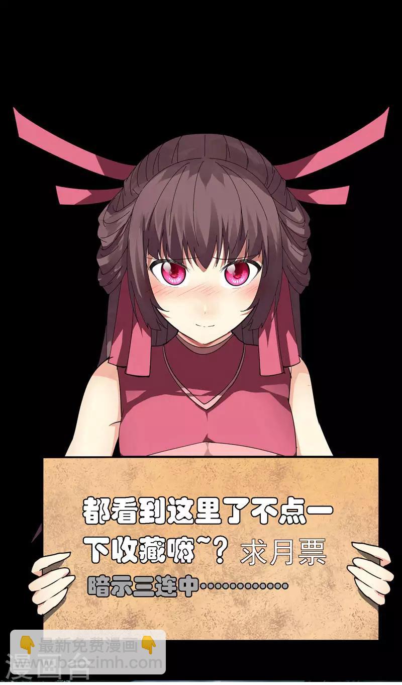 第61话 隐藏BOSS?人工智能？-第68话