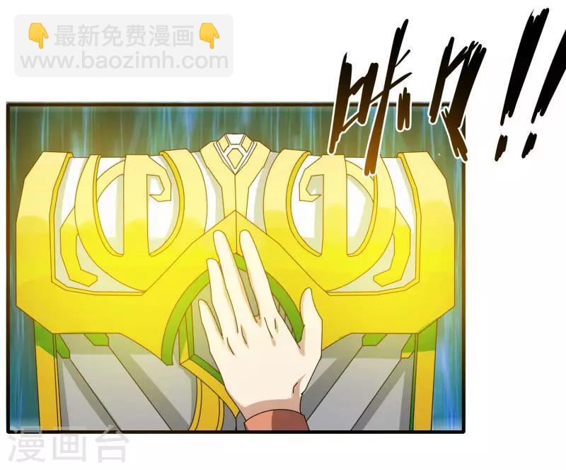 第63话 拍卖建帮令-第70话