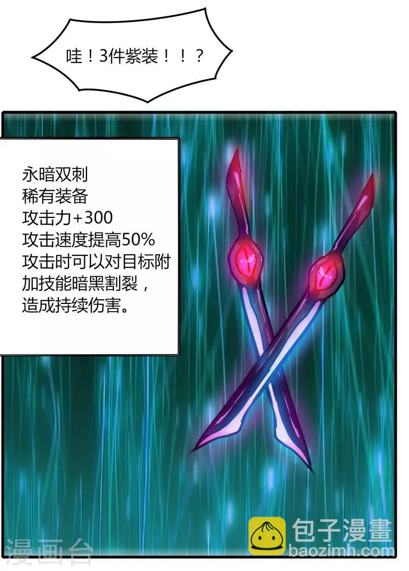 第63话 拍卖建帮令-第70话