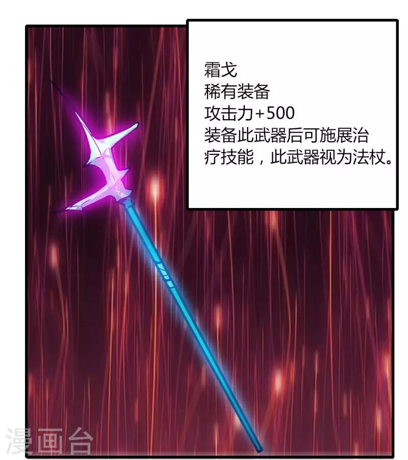 第63话 拍卖建帮令-第70话