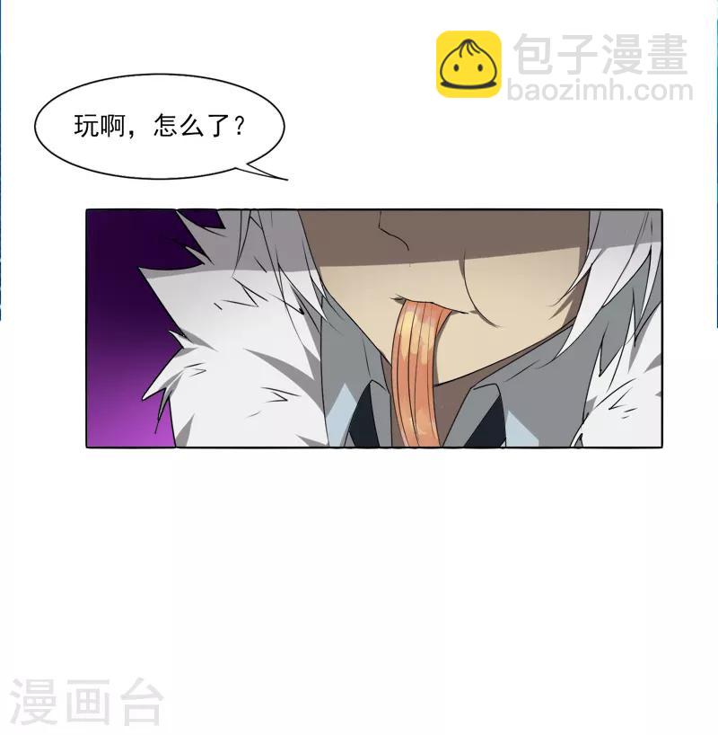 第7话 老朋友-第8话