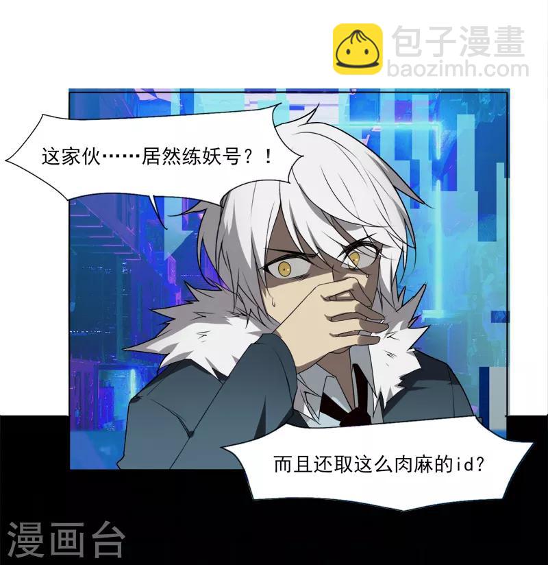 第7话 老朋友-第8话