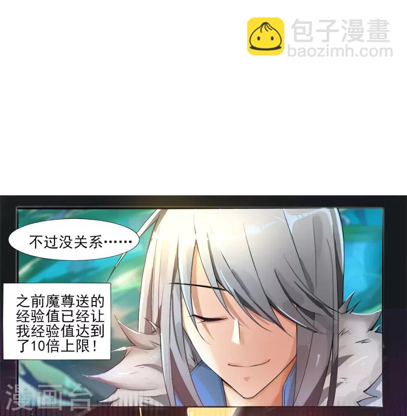 第7话 老朋友-第8话